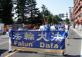 法轮功学员在仙台举行游行