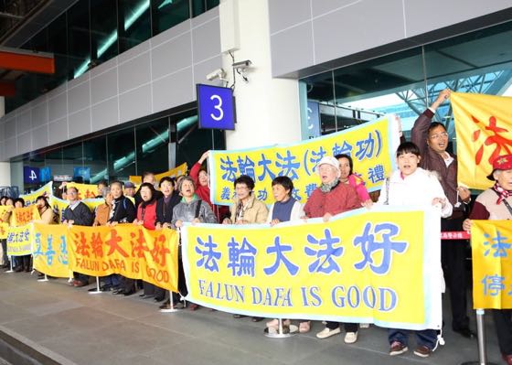 Image for article Taiwan: CCP Official Chen Deming Again Greeted by Protests