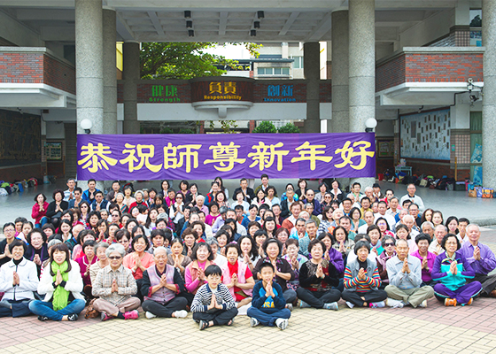 Image for article Greetings to Master from Pingtung, Taiwan: “Practicing Falun Dafa Is the Happiest Thing in My Life”