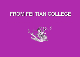 Image for article Notice Regarding Student Applications to Music Program at Fei Tian Academy of the Arts and the Department of Music at Fei Tian College