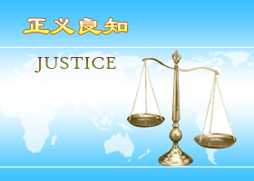 Image for article Falun Gong Practitioners' Cases Dismissed After Appeals from Lawyers and Family