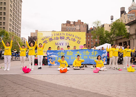 Image for article Four-Day Celebration of Falun Dafa Day Kicks Off at Union Square with Group Exercises and Performing Arts Show