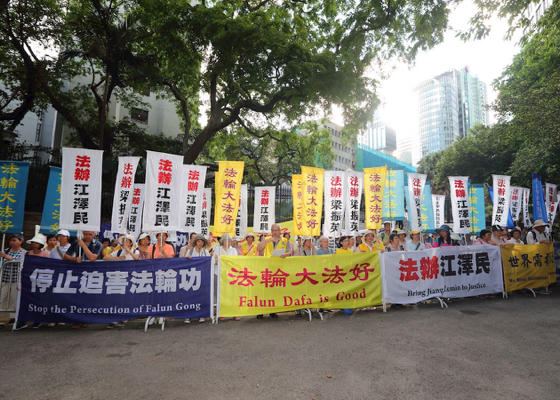 Image for article Hong Kong: Falun Gong Calls on China's Visiting President to End the Persecution