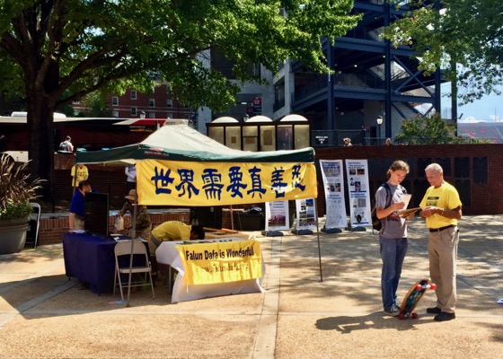 Image for article Chinese Consulate Attempts to Interfere with Falun Gong Activities on UGA Campus